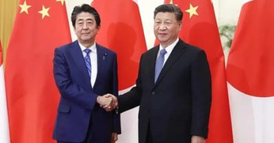 Nhật Bản hỗ trợ 2,2 tỷ USD cho các công ty rời khỏi Trung Quốc