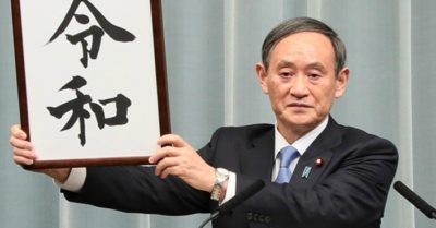 Đài NHK: Tân Thủ tướng Nhật Bản thăm Việt Nam trong chuyến công du đầu tiên