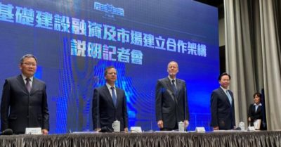 Mỹ – Đài Loan hợp tác về cơ sở hạ tầng để chống lại Trung Quốc