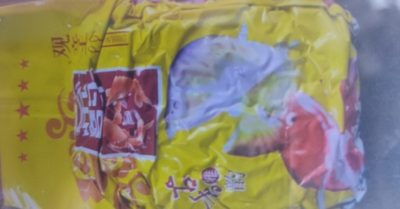 Kiên Giang: Người dân liên tiếp vớt nhiều gói ma túy trôi trên biển