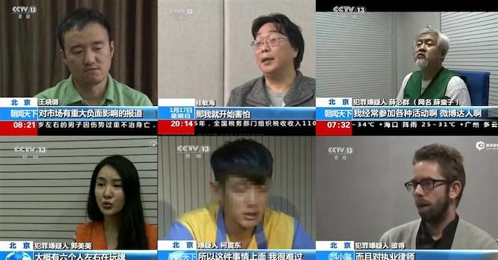 Ảnh ghép màn hình video về những người "thú tội" trên đài CCTV của Trung Quốc. Giới quan sát nghi ngờ những người này bị cưỡng ép đưa ra lời thú tội sau khi bị chính quyền Trung Quốc bắt giữ.