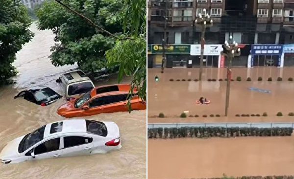 Mưa lớn đổ xuống thành phố Bazhong
